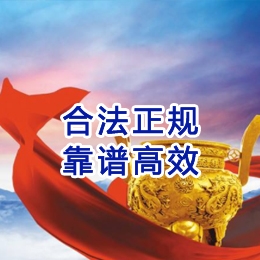 肥东讨账公司